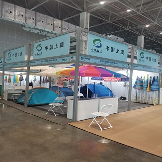 Aștept cu nerăbdare vizita dvs. pentru Hainan Expo