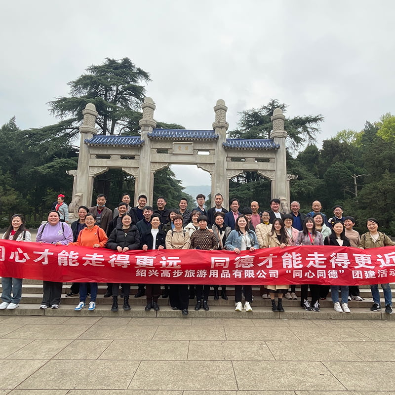 Activități de construcție a echipei Nanjing 2023.3.30-3.31.