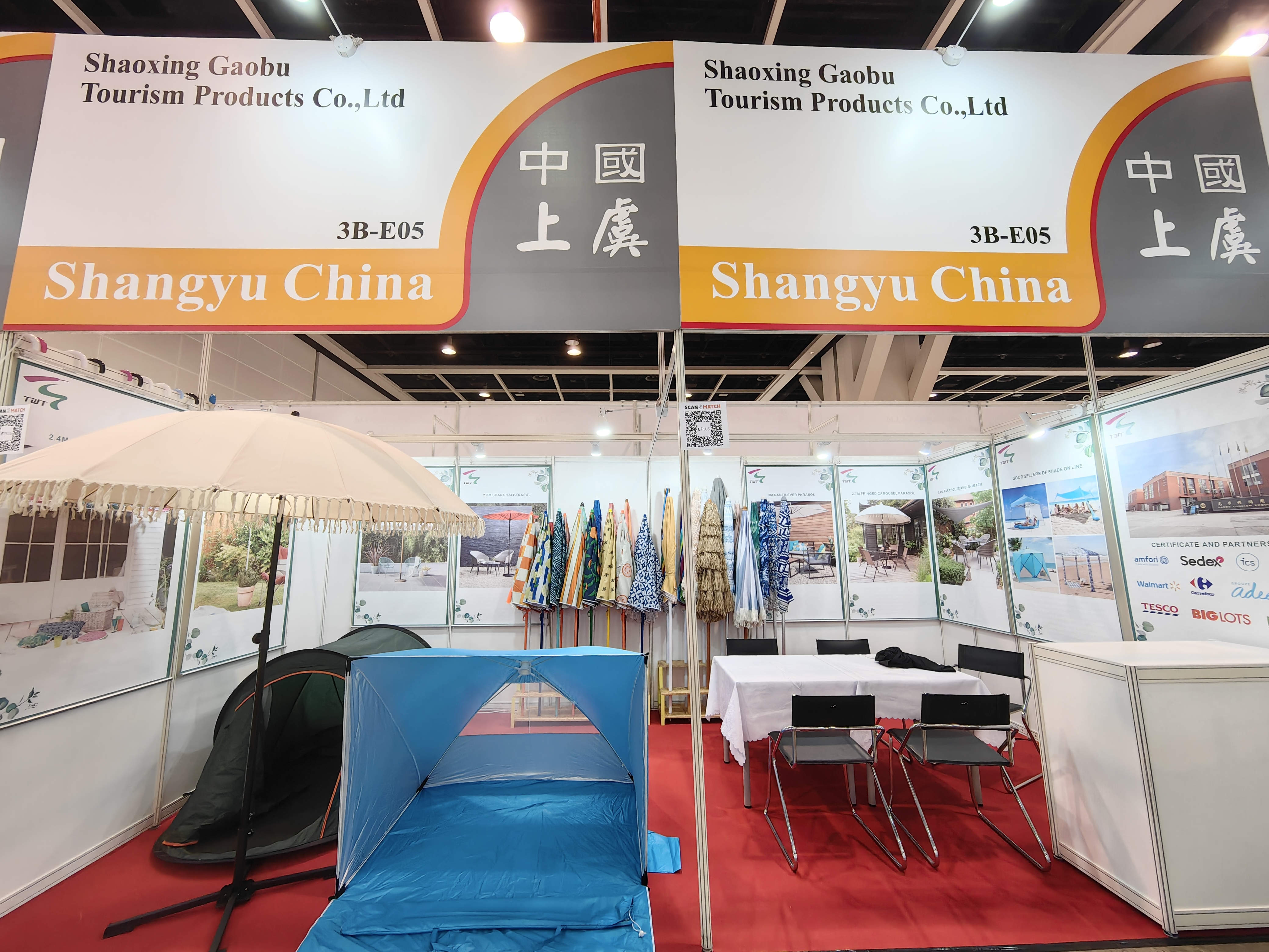 2024 Cadouri Hong Kong și târg premium