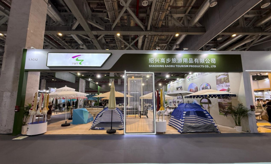 Shaoxing Gaobu Tourism Products Co., Ltd. prezintă umbrele premium de curte și corturi de plajă la CIFF Shanghai